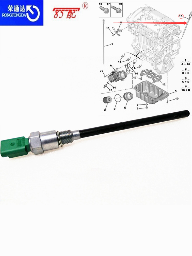 เซนเซอร์ระดับน้ำมัน1131G2สำหรับ Peugeot 308/3008/508/RCZ สำหรับ Citroen C4/DS 1.6T ปริมาณน้ำมัน Sensor