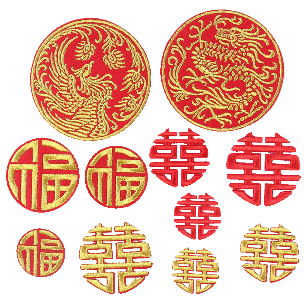 Parche de doble felicidad de Fénix de dragón tradicional chino, apliques bordados de hierro, insignias de decoración de boda, pegatinas de ropa, 5 piezas