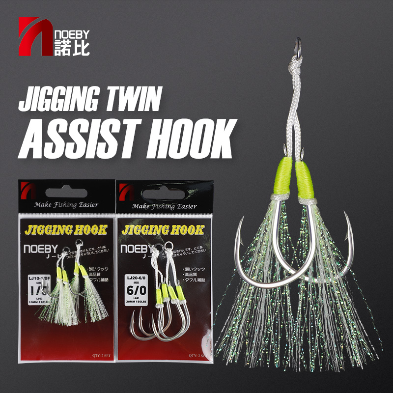 Noeby Twin Assist Hook Медленный рыболовный крючок Двойной 1/0 2/0 3/0 4/0 5/0 6/0 Колючие металлические рыболовные крючки из высокоуглеродистой стали