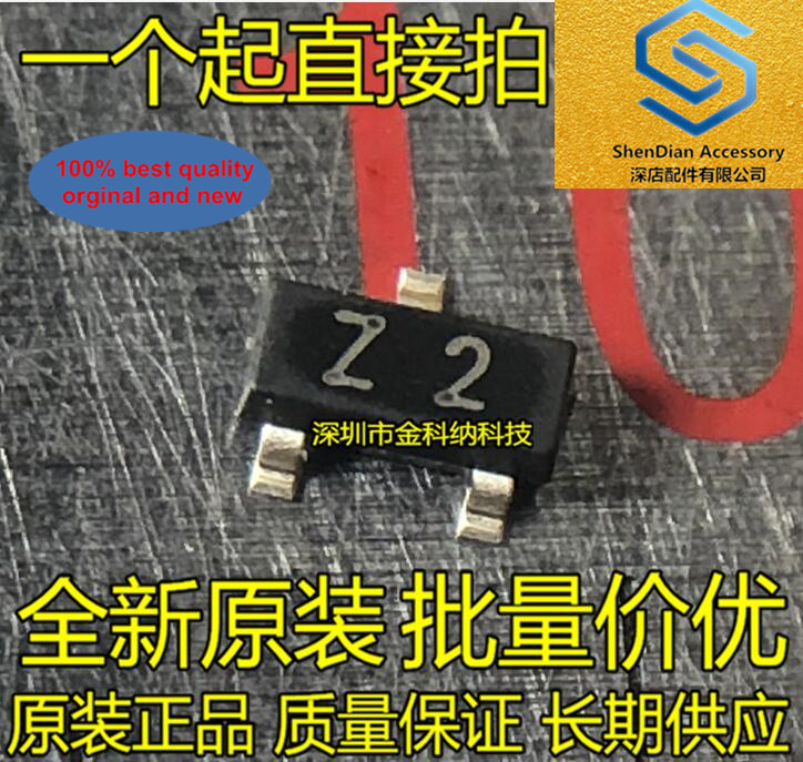 오리지널 신제품 100% 프린트 Z2W Z2 SMD 제너 다이오드 5.1V 5V1 3 극, 30pcs 재고 있음