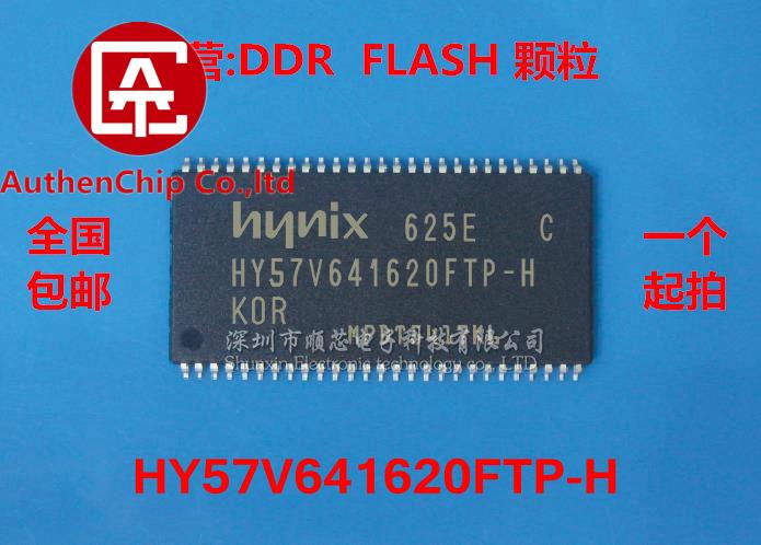 10個100% 元祖新株式HY57V641620FTP-H 4メートル * 16ビットのsdramチップ