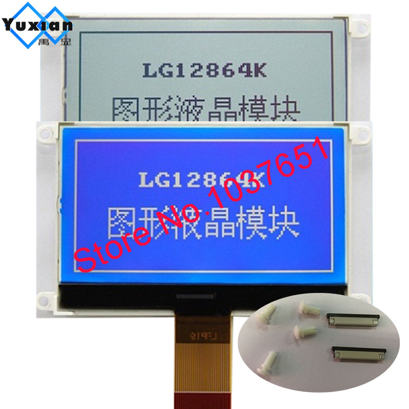 Módulo de pantalla Lcd de 128x64 pulgadas, pantalla de 3,3 V ST7565P COG, serie LED SPI ST7567 ST7565R, buena calidad, LG12864K, azul o blanco