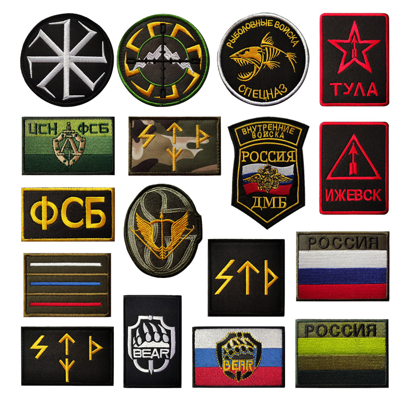 รัสเซียยุทธวิธี Morale ทหารแพทช์ป้ายปัก HOOK LOOP Armband 3D Stick บนสายคล้องแจ็คเก็ตกระเป๋าเป้สะพายหลังสติกเกอร์