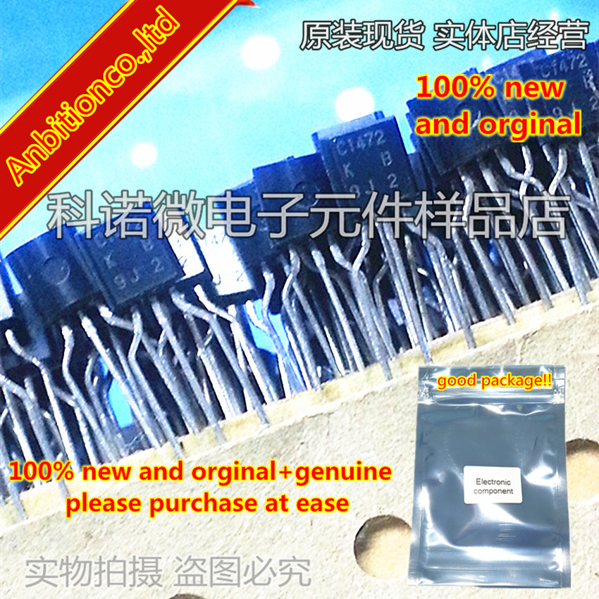 10pcs 100% ใหม่และต้นฉบับ 2SC1472 C1472-K TO-92 Silicon NPN Epitaxial,Darlington ในสต็อก