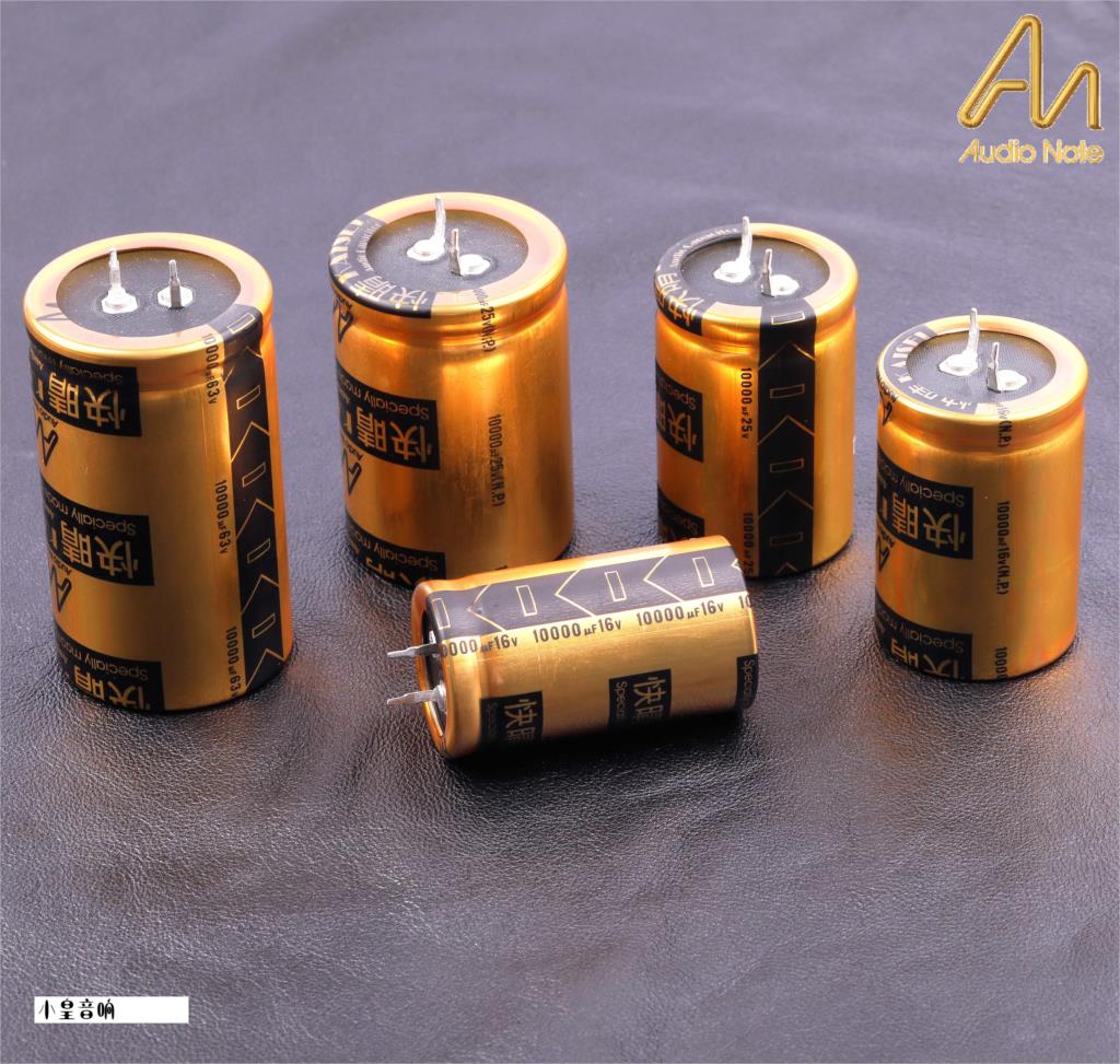 1Lot/2Pcs Engeland Audio Note 0.47Uf-100000Uf Polar Kaisei Audio Kwaliteit Hoge Elektrolytische condensatoren Gratis Verzending