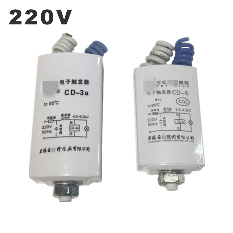 220V Electronic Trigger CD-2a CD-3a CDS20 For Metal Halide Lamp High Pressure Sodium Lamp HPSL Starter Electron Flip Operator