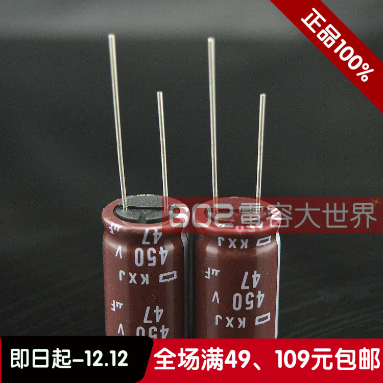 Condensateur électrolytique NCC NIPPON, 2020 pièces/50 pièces, 47uf, 450v, série KXJ, 16x25, livraison gratuite