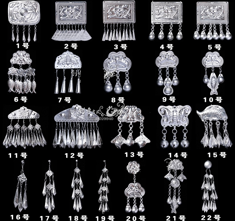 Sombrero de aluminio de plata Miao, accesorios de ropa, 22 diseños, grupo étnico chino, Liang Shan Yi Zhu