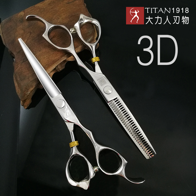 Titan 3D Schaar Professionele kapper Kappersscharen Haarsnijmachine Kapper Haarschaar