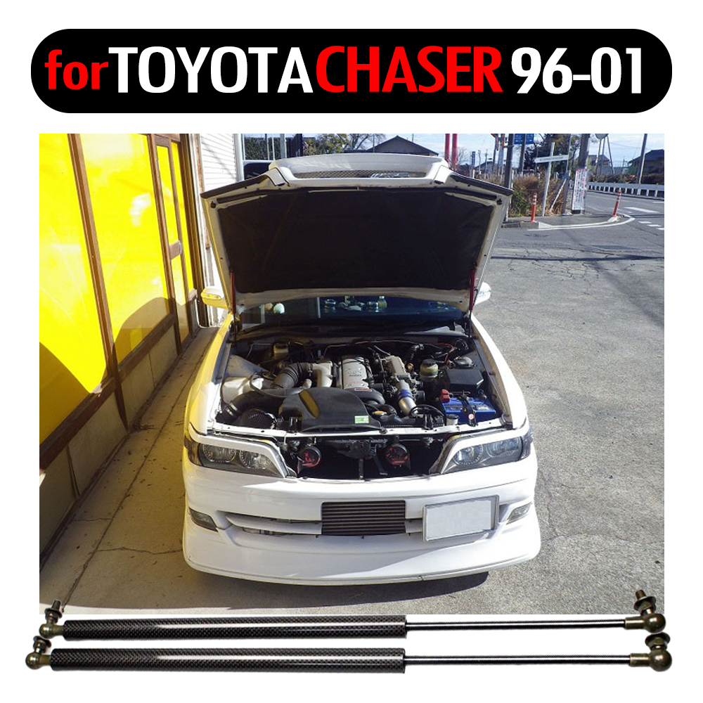 Capot avant en Fiber de carbone avec amortisseurs, Support d'amortisseur de levage, pour Toyota hunter JZX100 sedan 1996 – 2001