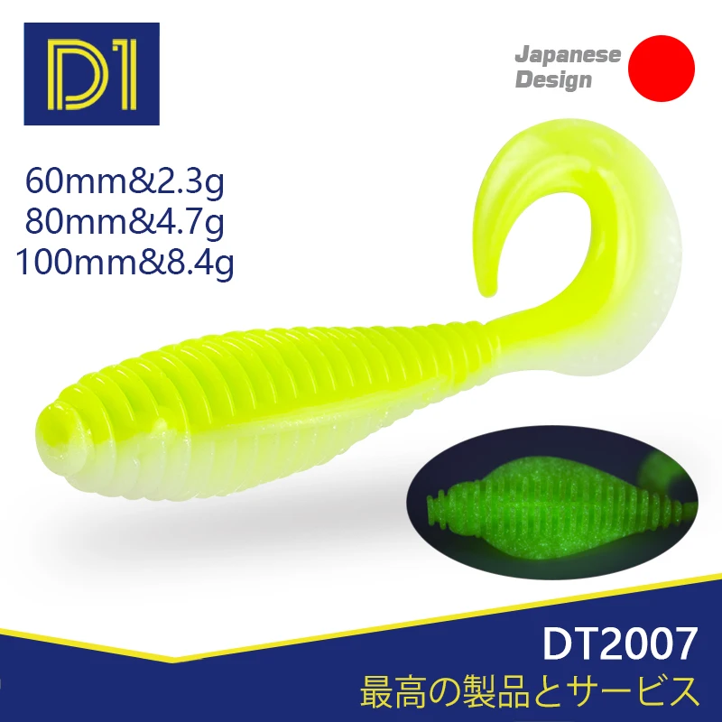 D1 Weiche Lockt Wobbler Wurm 60/80/100mm Putzer Jigging Swimbaits Silikon Künstliche Für Angeln Prech Hecht tackle Bass