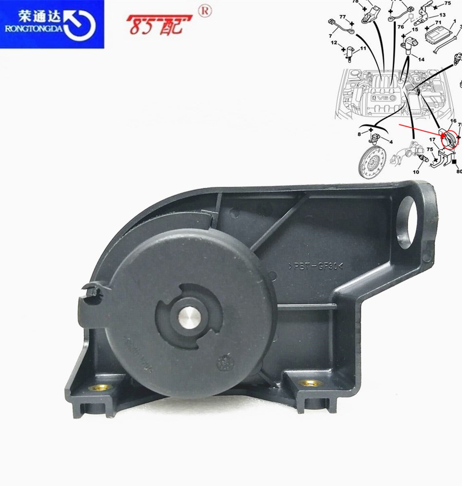 Accelerator Pedal Sensor OEM1607272480 19209W 1920AK 9639779180 9643365680 1920X1สำหรับ Peugeot 206/307/405/406/407สำหรับ citroen C5