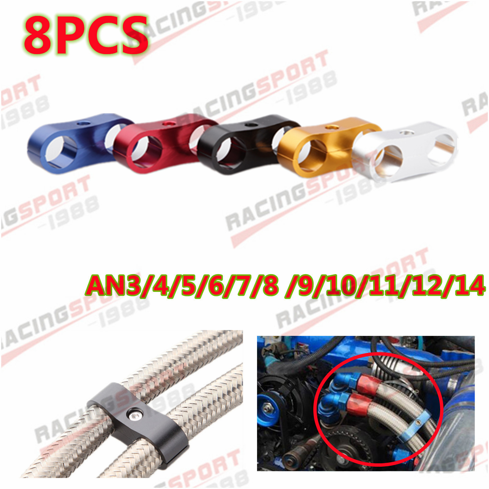 8PCS Universal AN3/4/5/6/8/10/11/12 Billet Oil Fuel Water Hose Tube Separator Divider Clamp Aluminum Line Separator