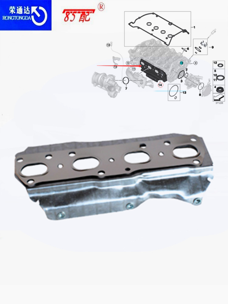 ปะเก็นท่อไอเสีย1723AZ 7141214 11627626106สำหรับ Peugeot 208 308 508 3008 RCZ สำหรับ Citroen C4 C5 DS ไอเสีย Manifold ปะเก็น