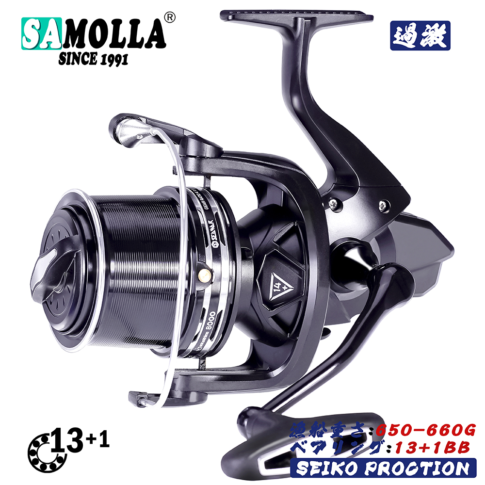 Moulinet de pêche roue distante Surf de mer moulinets de filature carbone glisser 27kg 13 + 1BB bateau d'eau salée bobine Accesorios visage ouvert Carretilha