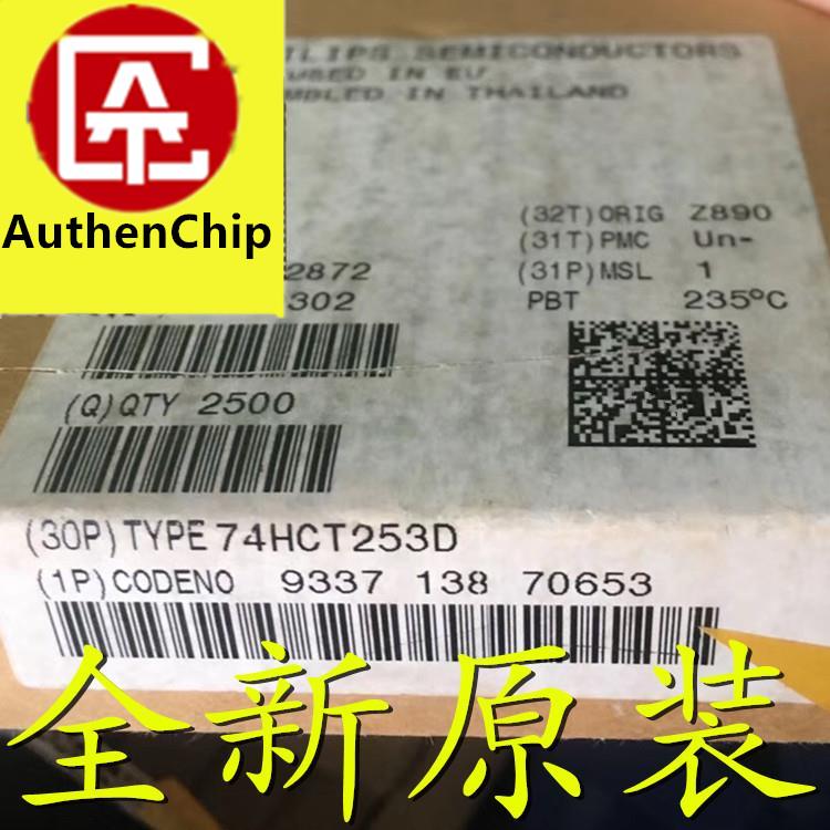 マルチプレクサsmd sop16,100% オリジナル,新品,74hct253d 74hct253,10個