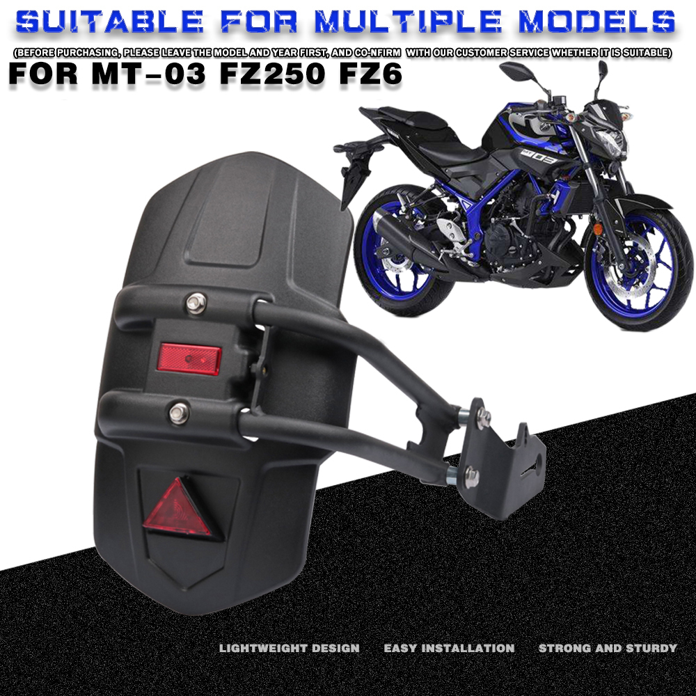 สําหรับ YAMAHA MT03 MT-03 FZ250 FZ6 FZ 6 250 รถจักรยานยนต์ด้านหลัง Fender ฝาครอบยางด้านหลังด้านหลัง Mudguard Splash GUARD Protector อุปกรณ์เสริม