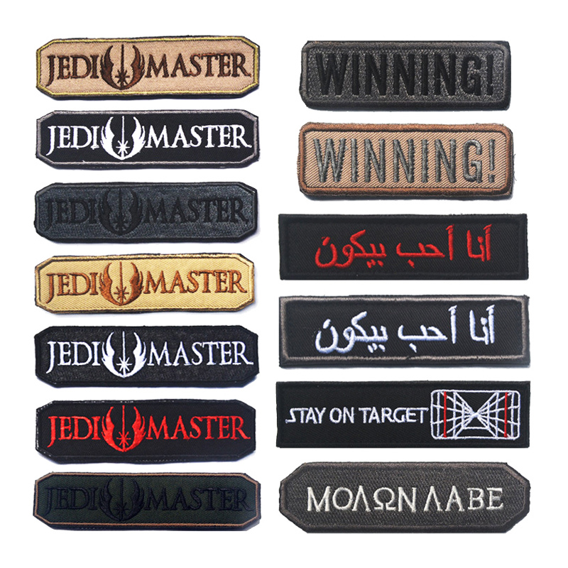 Вышитая нашивка JEDI MASTER WINNING на липучке, тактическая армейская нашивка для рюкзака, головной убор, индивидуальный дизайн, военная тематика