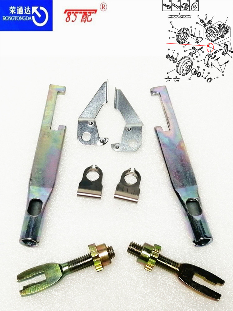 Регулятор тормозной башмака 431064 431080 431081 для Citroen C2, C3, ZX, Saxo, Xsara, для Peugeot 106, 206, 306, 1007, задний тормозной рычаг в сборе