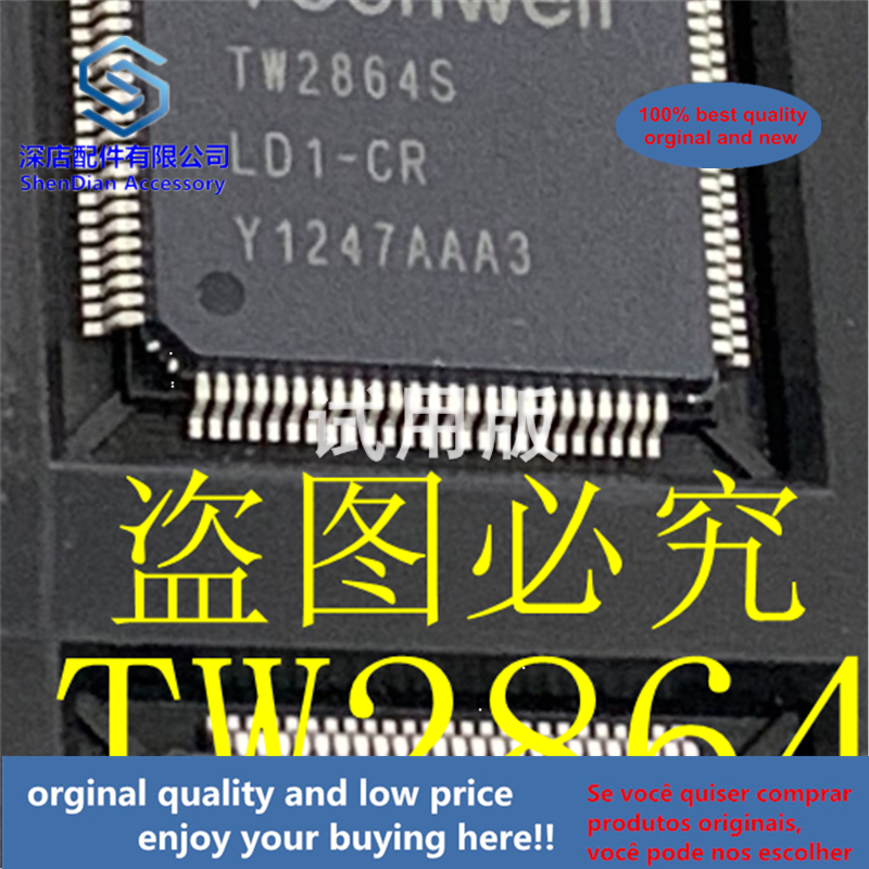 1Pcs 100% คุณภาพสูงOriginalใหม่TW2864S-LD1-GR QFP TW2864Sที่ดีที่สุดQualtiy