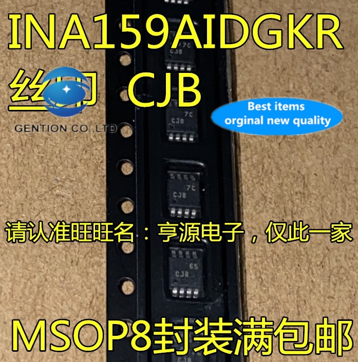 10 sztuk INA159 INA159AIDGKR sitodruk CJB precision op-amp jednokanałowy wzmacniacz różnicowy w magazynie 100% nowe i oryginalne