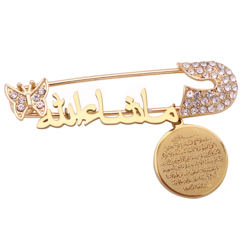 Islam musulmano rayallah in arabo AYATUL KURSI dio disposto spilla Baby Pin