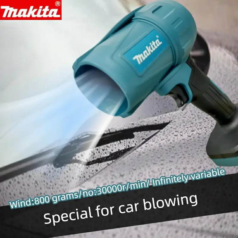 เครื่องเป่าลมแรงมาก Makita 30000RPM แบบเทอร์โบเจ็ท ใช้แบตเตอรี่ 18V ชาร์จได้ พร้อมไฟ สำหรับทำความสะอาดรถยนต์