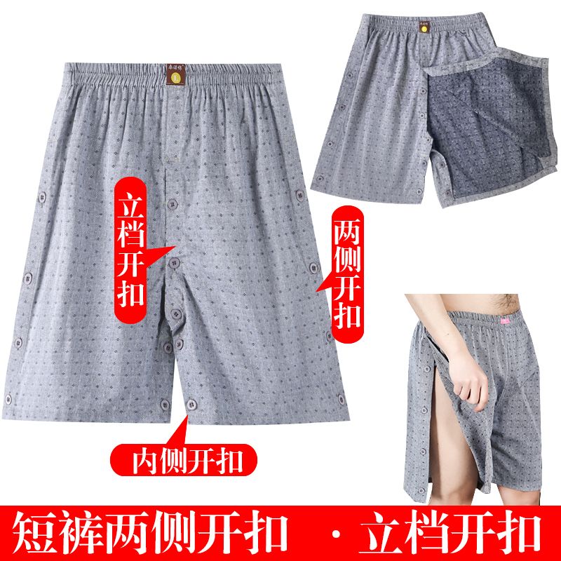 Pantalones cortos de baño con hebilla frontal para hombres, baño de pedicura, pantalones de masaje, sudor humeante, gran tamaño, empuje de aceite dividido