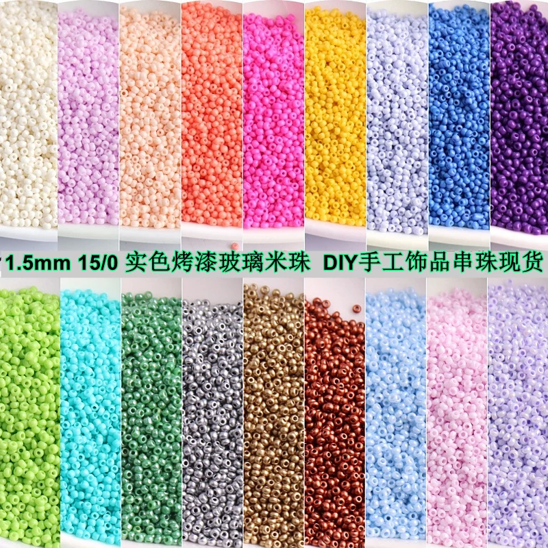 1440 pièces 15/0 1.5mm couleurs unies perles de rocaille en verre avec entretoise perles tchèques bricolage fabrication de bijoux raccord vêtement accessoires de couture