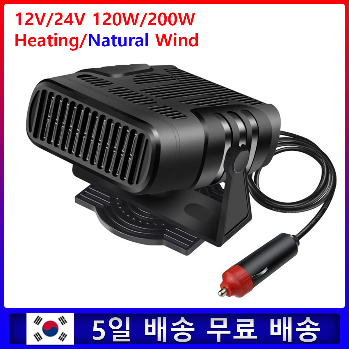 2 IN 1 12 V/24 V 120 W/200 W Auto Heater Elektrische Koeling Verwarming ventilator Draagbare Elektrische Droger Voorruit Ontwaseming Voorruitverluchting Ontdooier