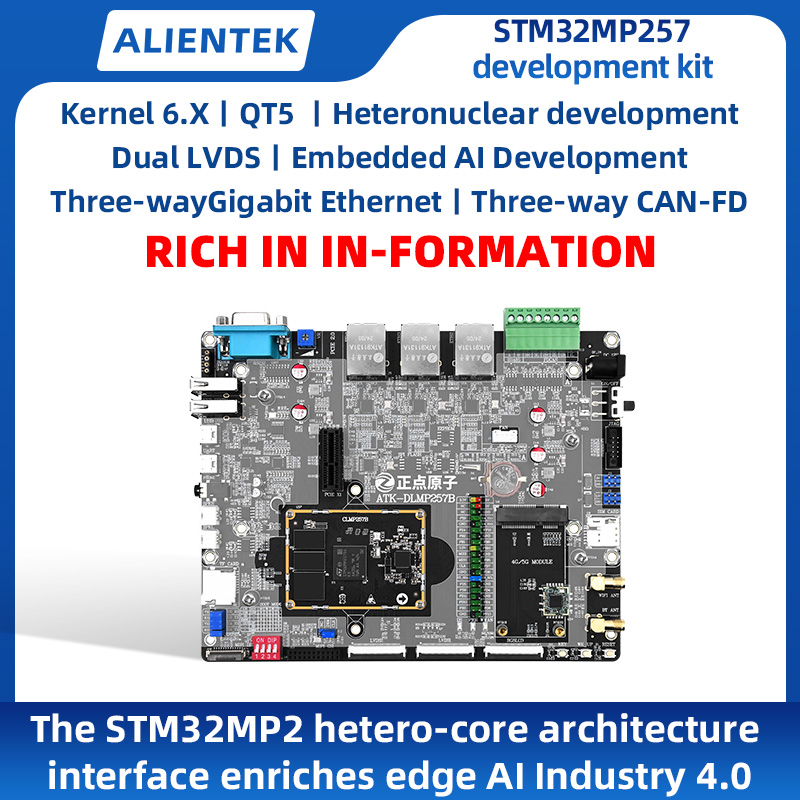 ALIENTEK STM32MP257 Development Board ARM Embedded Linux Multi-core A35 & M33 AI Industriële besturingsautomatisering Smart Home