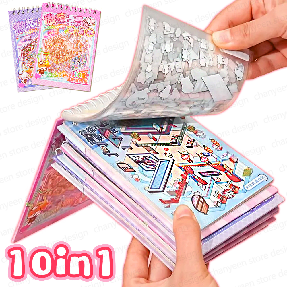 10in1 10 pièces 2.5D paysage autocollant dessin animé cabine scène autocollant bricolage empilage collage Festival cadeau d'anniversaire pour enfant enfant