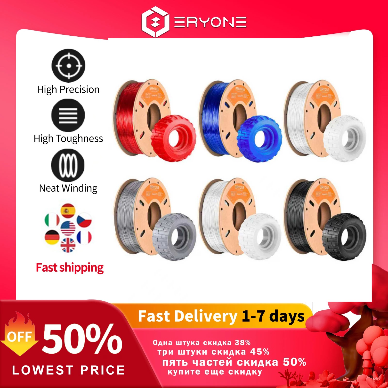 Filament TPU Premium Eryone 0.5/1/3KG do druku 3D, dostępne różne kolory, filament TPU 500g, duża wyprzedaż, 500G/rolka