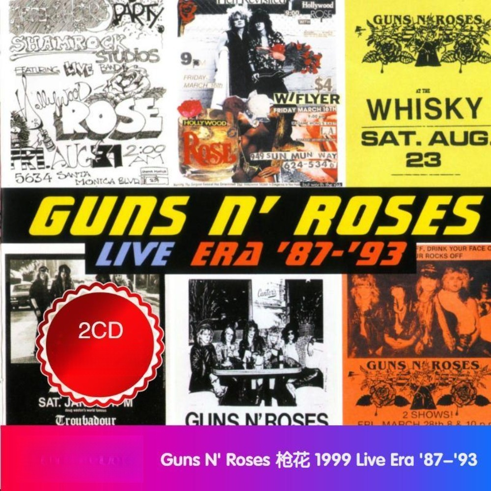 ซีดี แกนส์ แอนด์ โรสส์ |   อัลบั้ม Live Era'87-93 ฉบับสด |   ดนตรีฮาร์ดร็อคสด |   แผ่นเสียงสะสมเท่านั้นที่สามารถนำไปใช้ได้ |   แผ่นซีดีเพลงร็อคสด