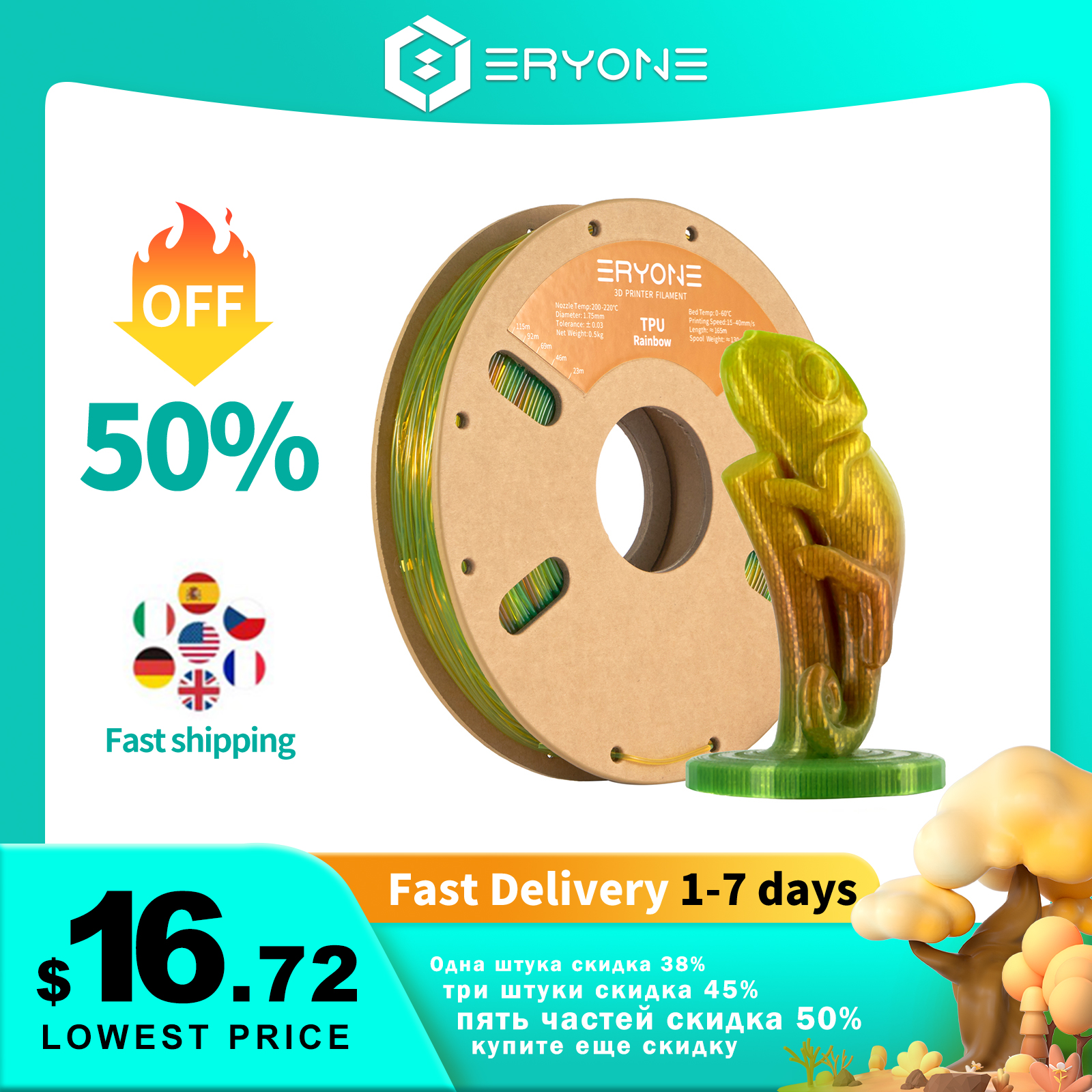 Eryone Promotie Flexibel TPU Regenboogfilament 1,75 mm 1 spoel ± 0,5 kg TPU-filament voor 3D-printer/pen Gratis snelle verzending