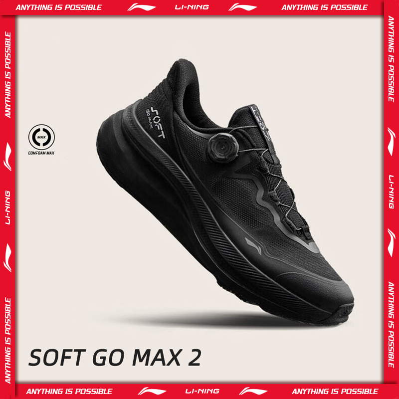 Li-Ning Men Women SOFT GO MAX 2 Walking Shoes COMFOAM Slip-on Thick Heel LiNing Unisex Sports Stylish Casual Shoes AGLV001