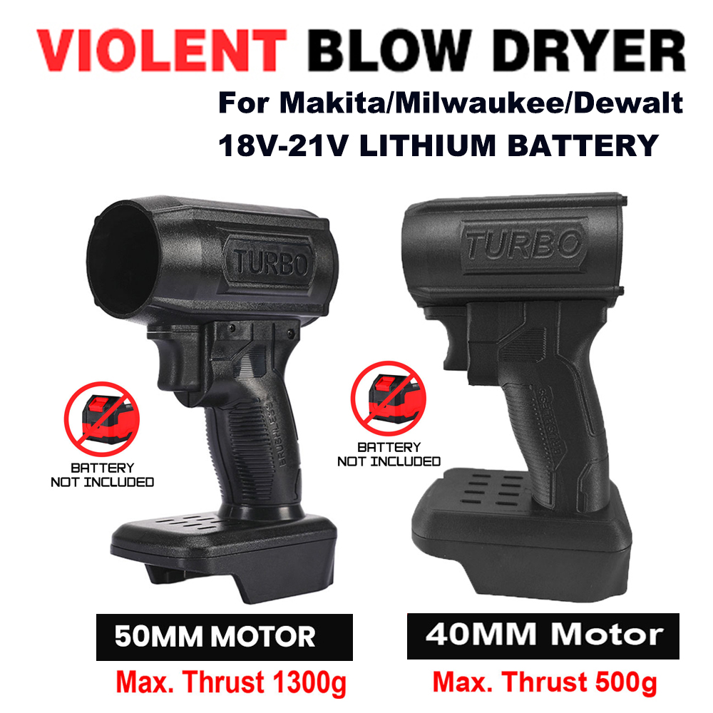 40 มม./50 มม.ล้างรถ Air Gun Turbo Jet พัดลมไฟฟ้าเครื่องเป่าลมที่มีประสิทธิภาพรถรุนแรงสําหรับ Makita/Milwaukee/Dewalt ไม่มีแบตเตอรี่