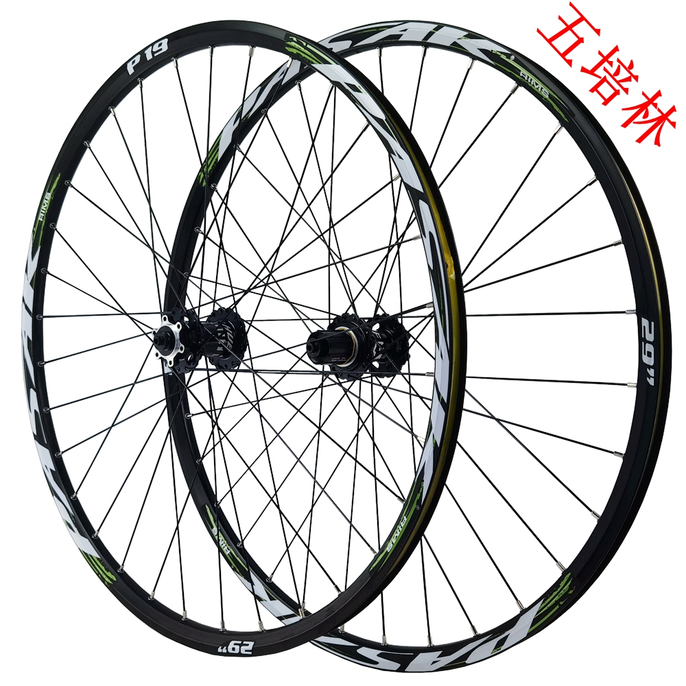 26 ''29" 27.5 "hamulec tarczowy koła do roweru górskiego sześć otworów rower MTB koła QR thru tylne 5 uszczelnione łożyska HG XD MS12