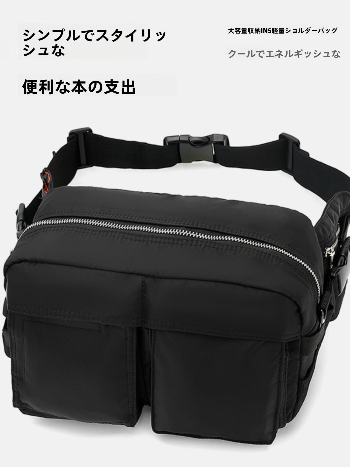 防水ナイロンクロスボディバッグメンズ通勤チェストバッグシングルショルダー軽量ベルトバッグストリートトレンドピュアカラーカジュアル