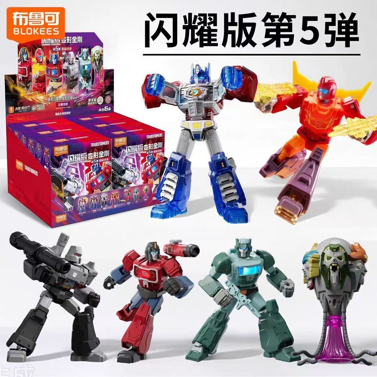 Blokees Transformers Shining 05 Eternal Rivalry Blind Box Montierbares Modell-Set Optimus Megatron Sammlerfigur für den Schreibtisch