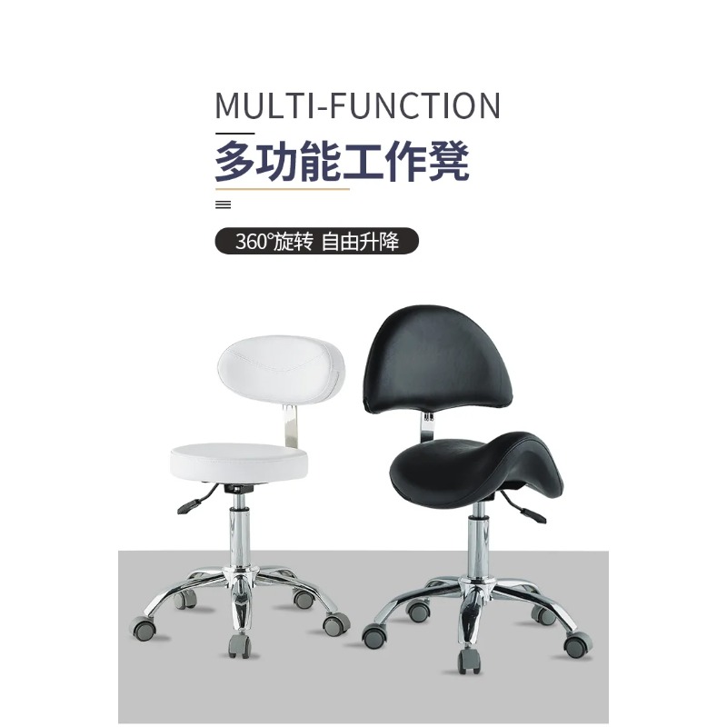 Silla de Belleza Giratoria con Altura Ajustable, Silla para Técnicos, Médicos, Salón de Belleza y Manicura
