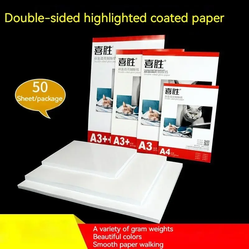 Papel Fotográfico de Alta Calidad para Impresión de Inyección de Tinta, Doble Cara, A4/A3, 120-300g, Secado Rápido, 50 Hojas/Lote