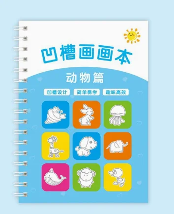 Livro de Desenho Groove: Prática de Traços Básicos, Escrita, Criatividade, Graffiti, Modelos de Desenho, Livro Educacional de Aprendizagem