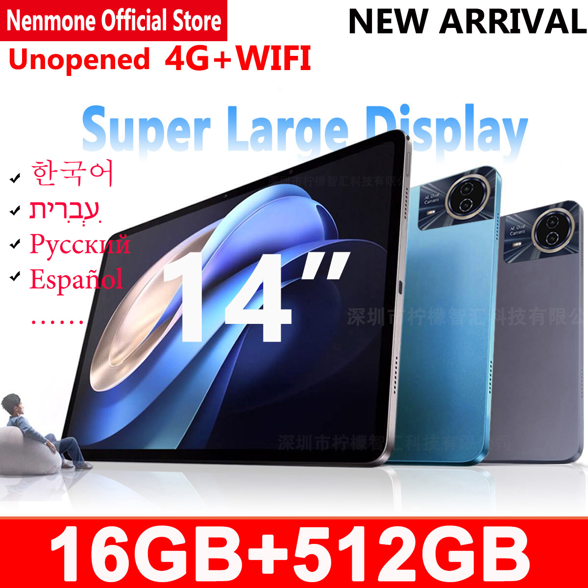 Nenmone Mpad15 超大画面リアル 14 インチタブレット Android 14 デュアル 4G 電話通話 16GB + 512GB タブレット 14" 5G WiFi FM 12000mAh