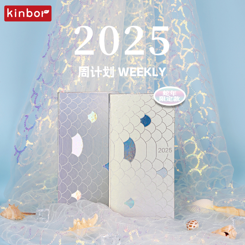ใหม่ Kinbor 2025 Weekly Plan Notebook 52g BaChuan กระดาษรายเดือน Plan Schedule Book Self Discipline Todo รายชื่อ planificador 