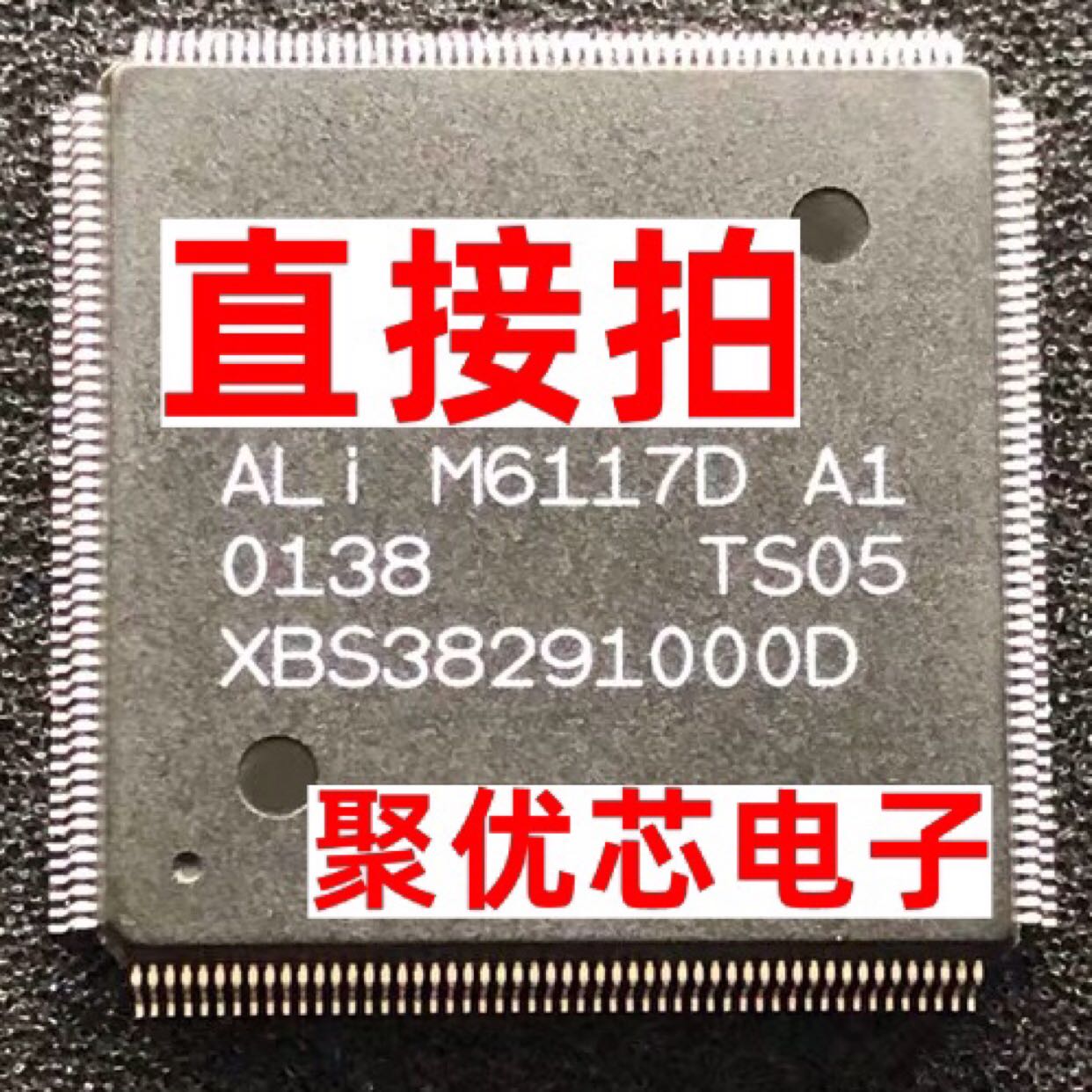 ALi-M6117D a1 alim6117da1 m6117da1 m6117b m6117c