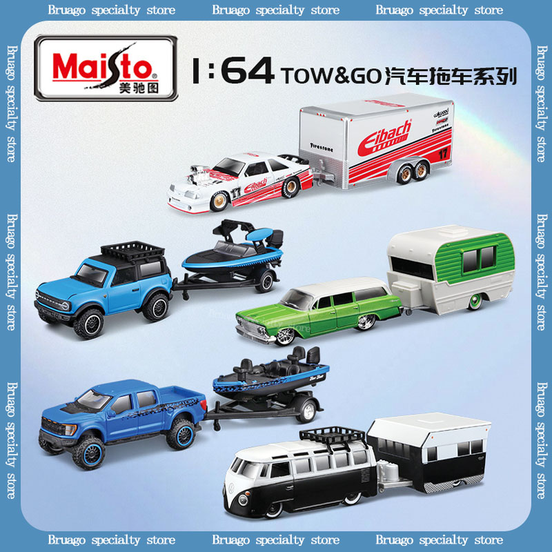 Maisto 1:64 литая модель транспортного средства из сплава, классическая коллекция, украшение, закрытая модель прицепа, игрушечный автомобиль для мальчика, подарок