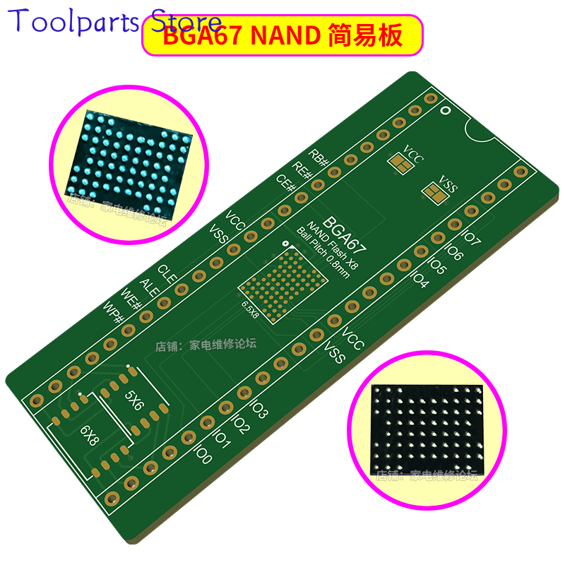 Bga67 einfache platine nand dosilicon fmnd tc58nyg0s adapter platine pinsel schreiben brennen programmierung