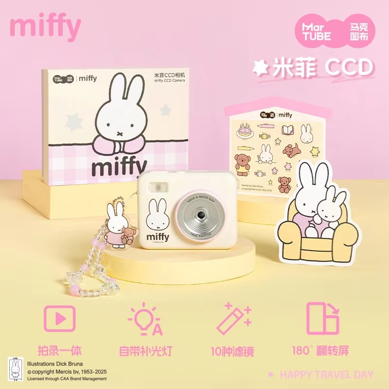 Miffy Martube Ccd Digital Camera 180 Flip Screen Mini Kids Camera Built-In Fill Light Filters Cute Anime Peripheral Girls Gifts