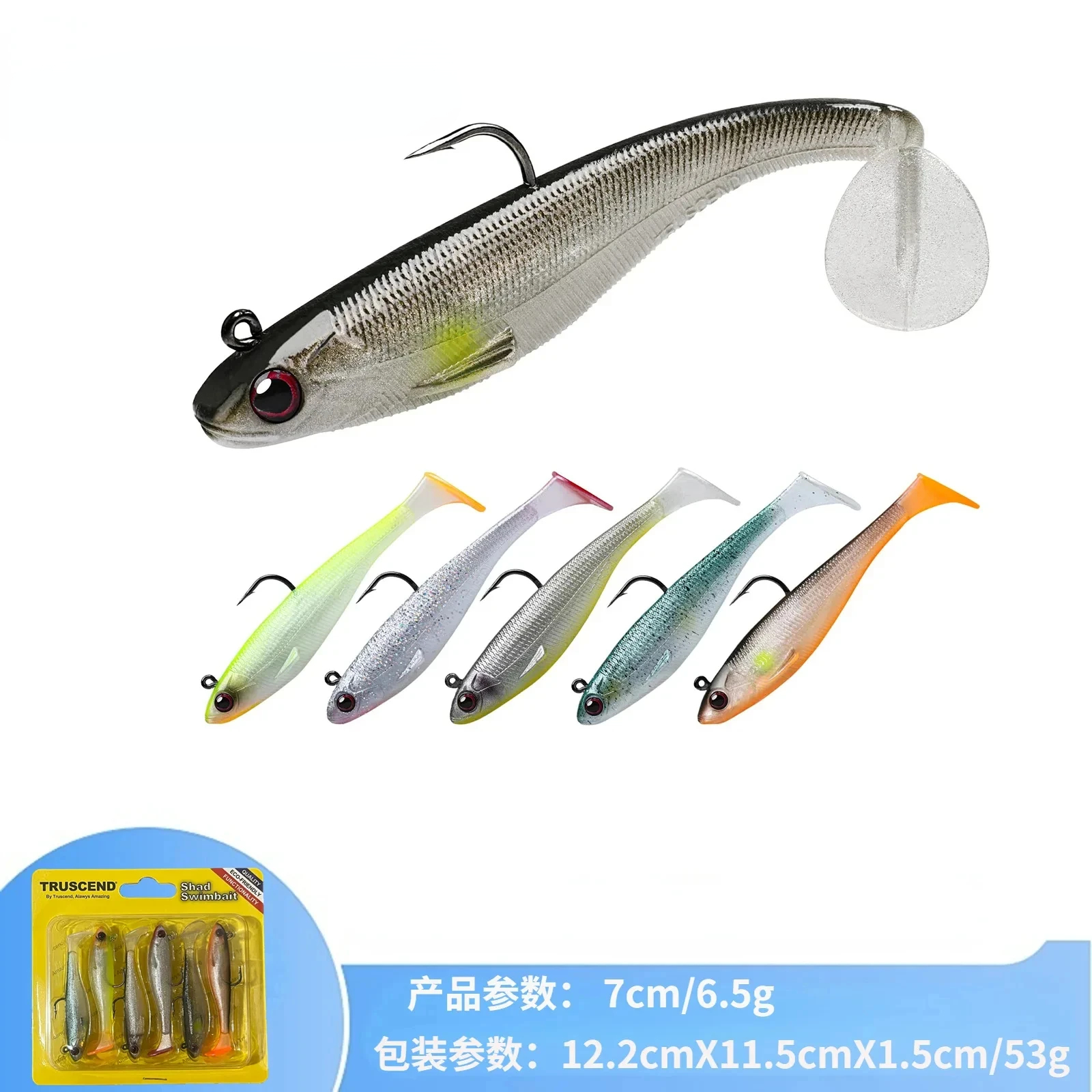 6szt Miękkie przynęty Przynęty Luminous Bait Fishing Lure Leurre Shad Double Color Silicone Bait T Tail Perch BKK Back Upturned Lure Bait